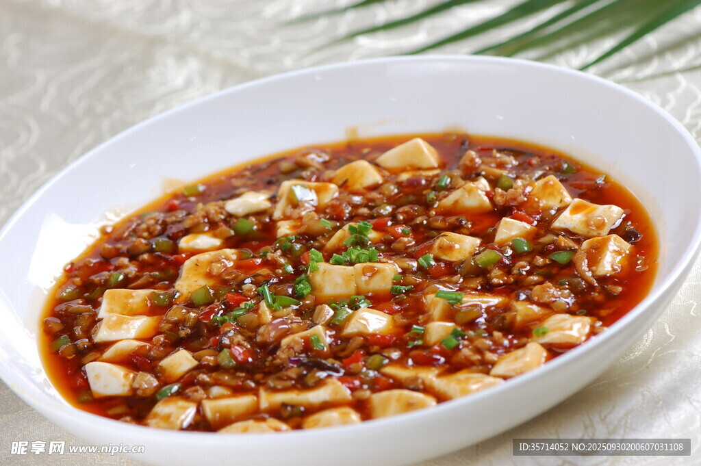 美味麻婆豆腐
