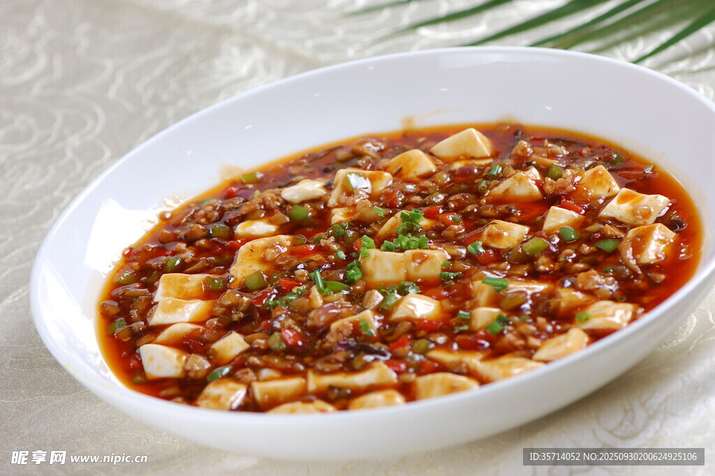 美味麻婆豆腐