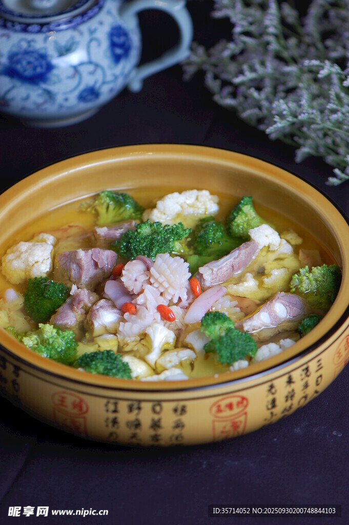 美味三鲜砂锅