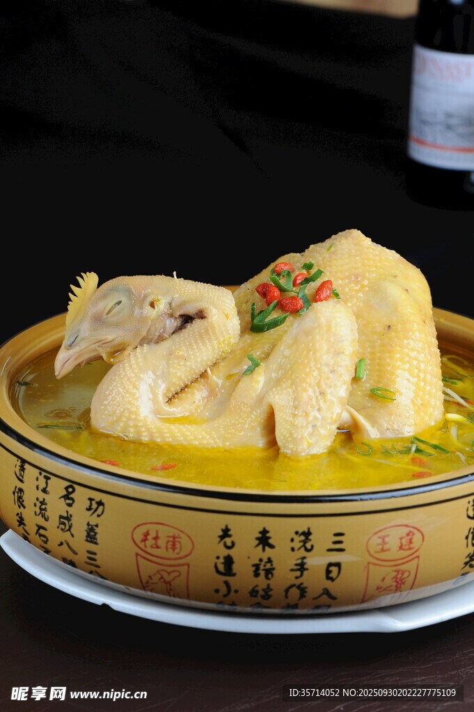 金汤鸡