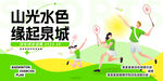 羽毛球比赛