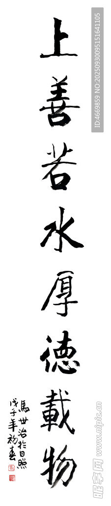 古朴书法作品展示