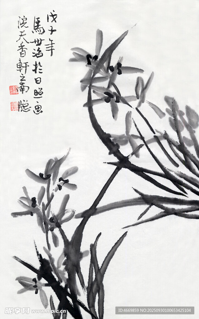 水墨兰花图