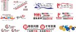 企业文化墙集合
