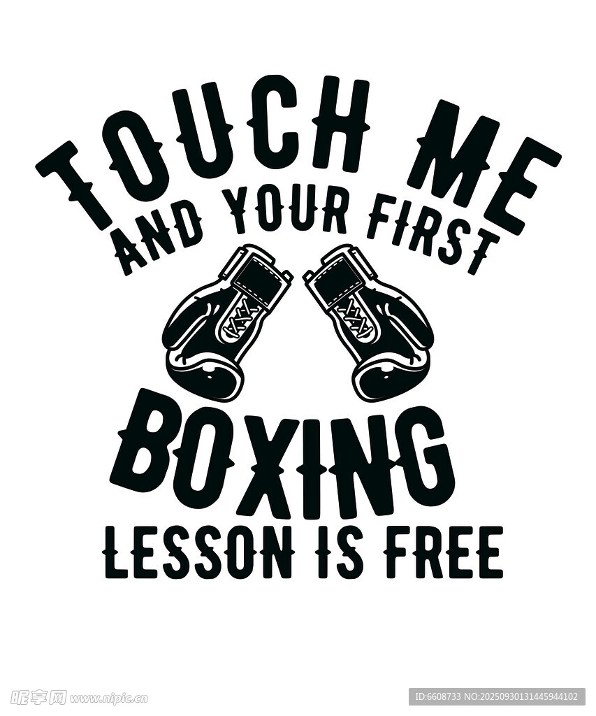 免费拳击课触摸我并出拳