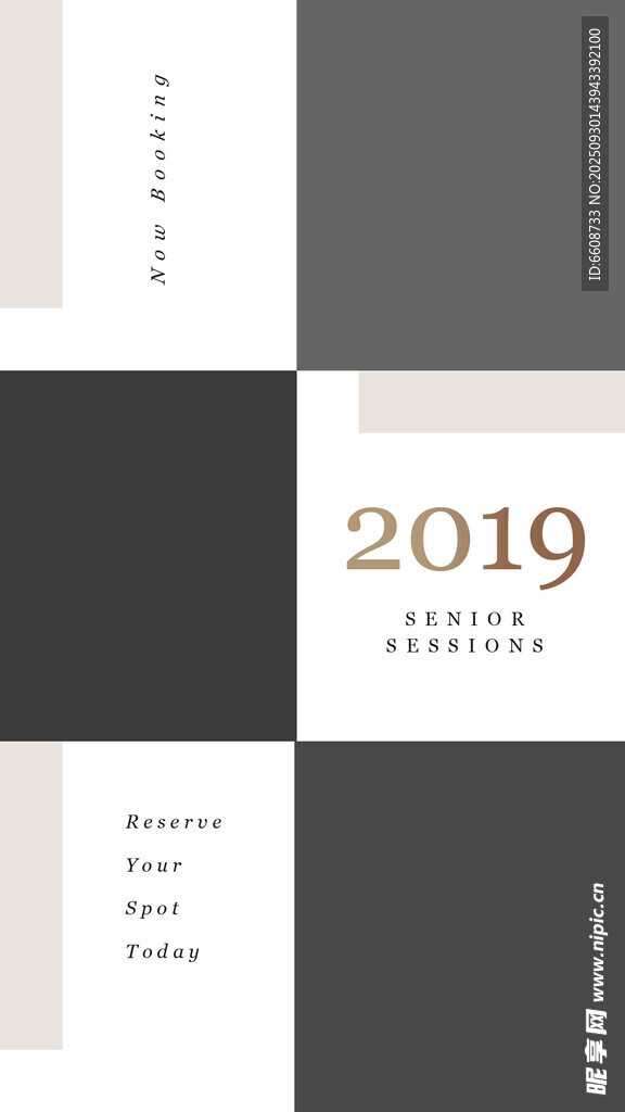 2019年活动手册封面设计