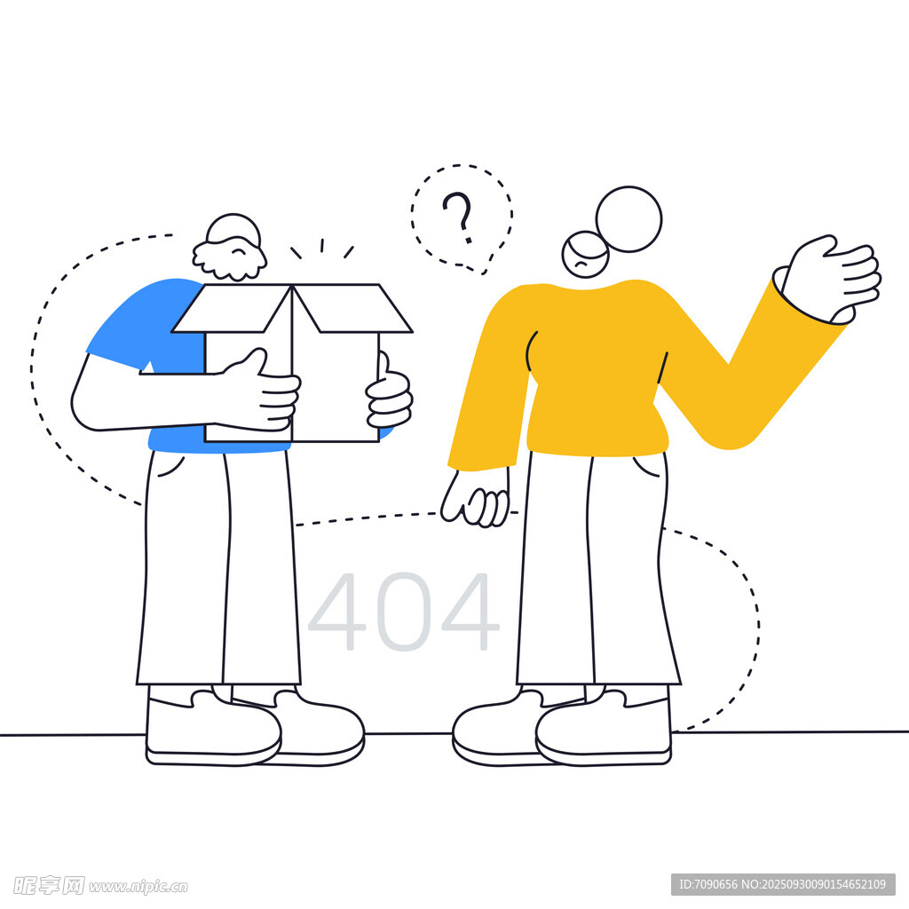404错误场景插画