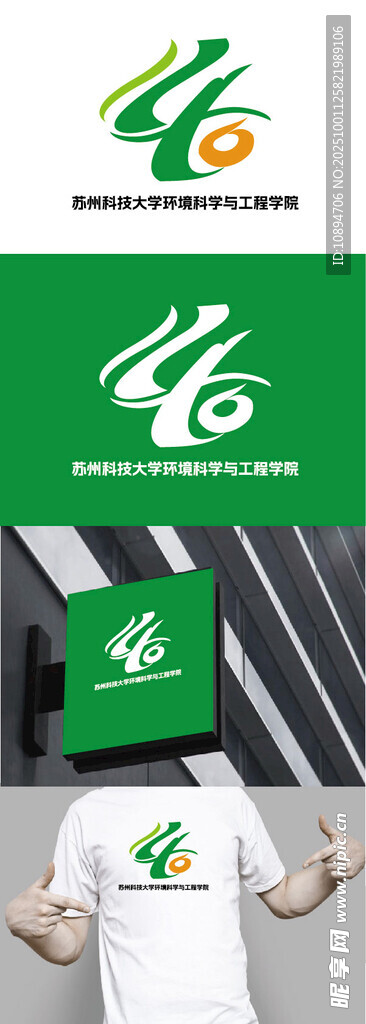 教育标识设计