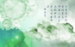 梦幻水墨背景图 壁纸 生本言