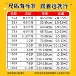 儿童服装尺码