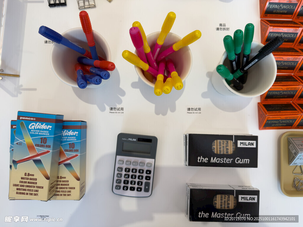 办公用品展示