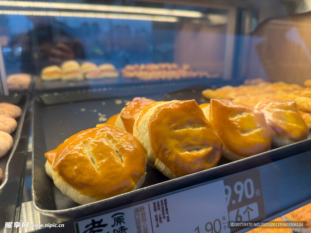 老婆饼