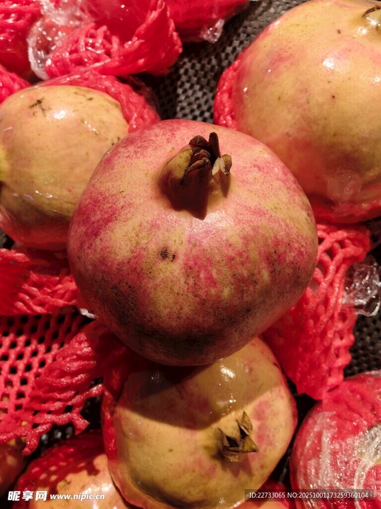 石榴