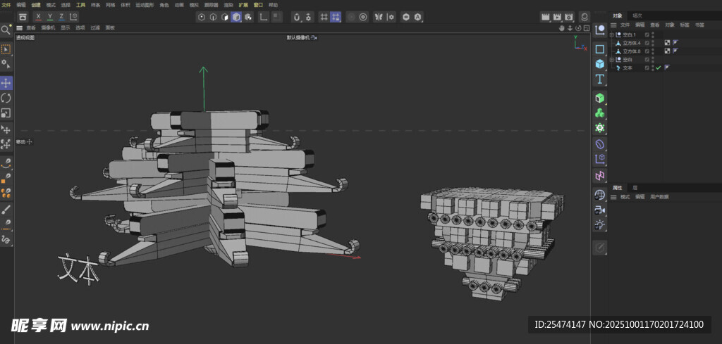 3D建模场景展示