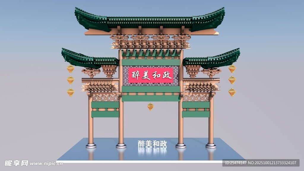 中式传统牌坊建筑模型
