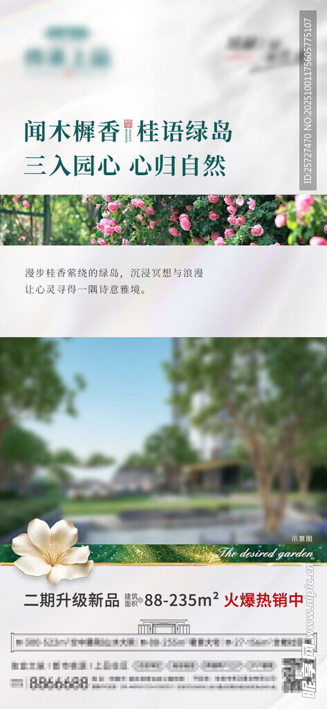价值点单图