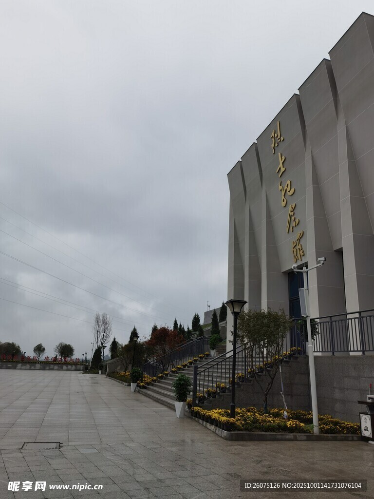 现代建筑外观