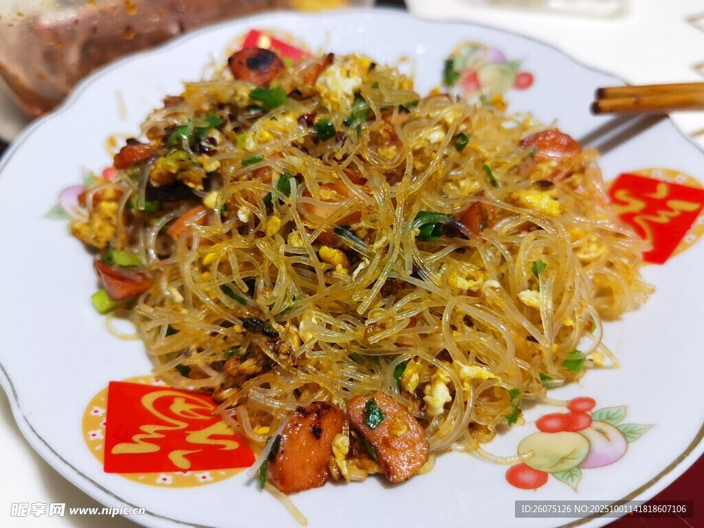 美味炒粉丝