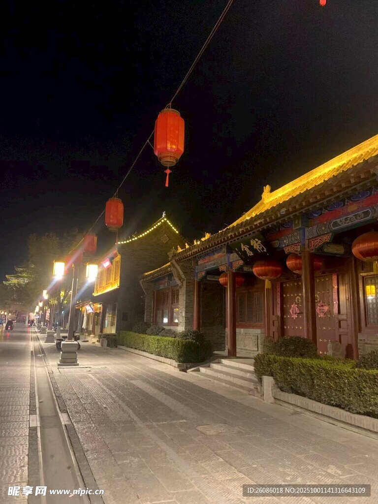 古城