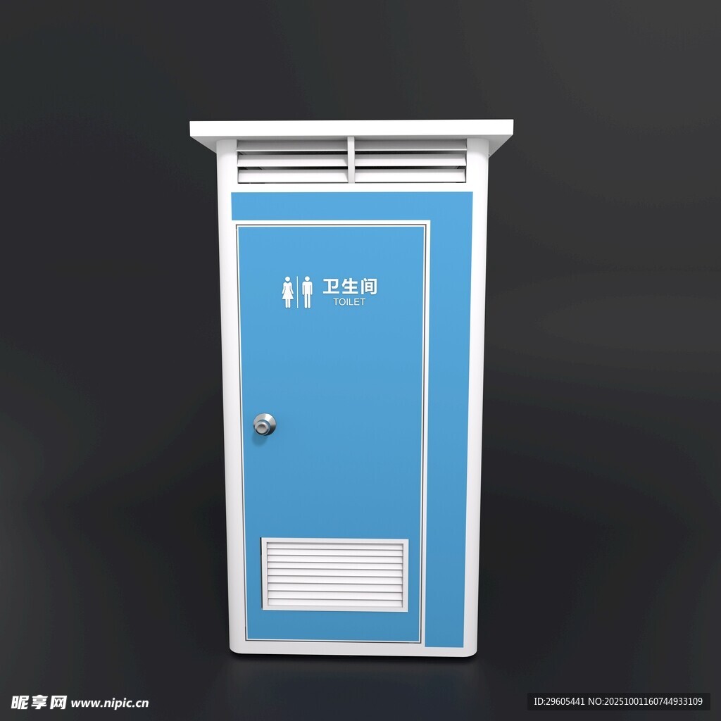 户外移动卫生间模型