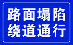 路牌