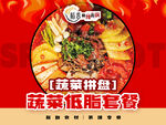 麻辣香锅