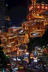 重庆洪崖洞