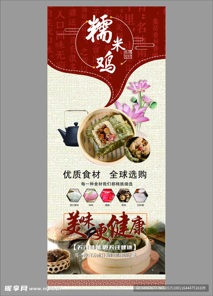 精美糕点展示