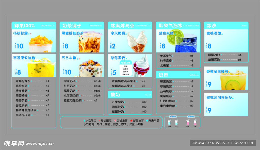 多彩网页界面设计展示
