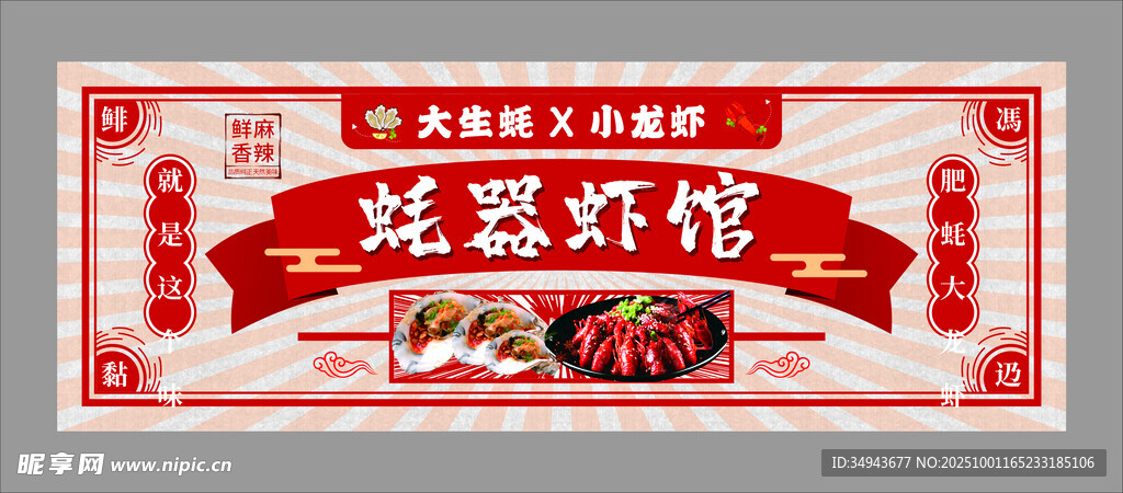 喜庆婚宴邀请函设计模板