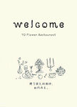 生日展板  手绘  蛋糕