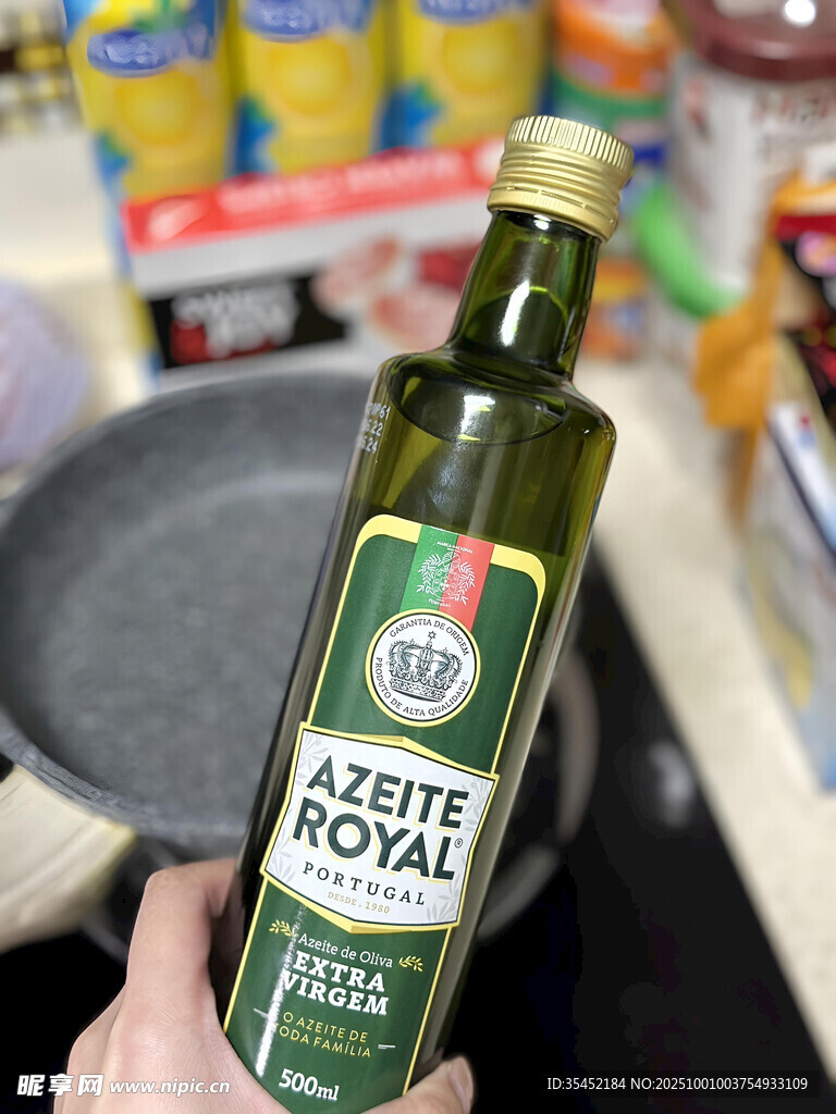 橄榄油