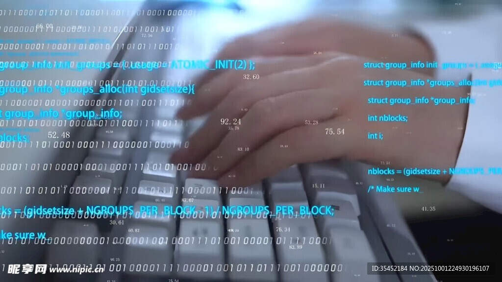 数字科技