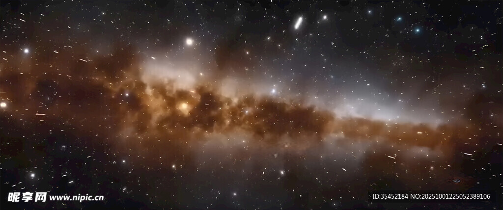 星空