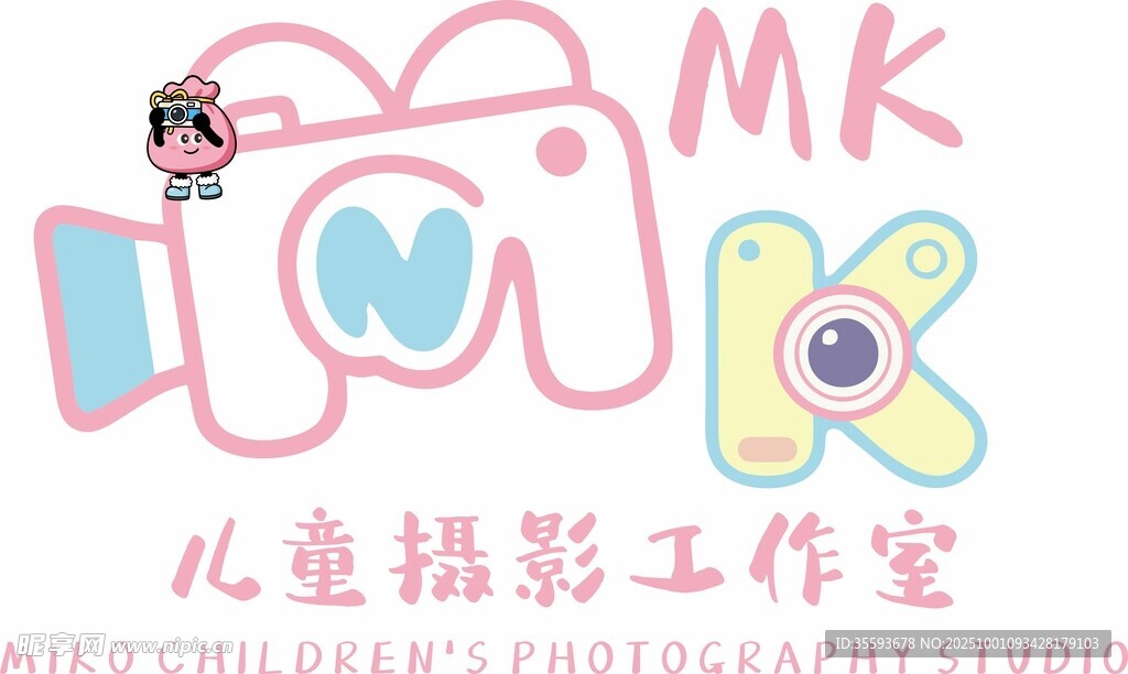 MK儿童摄影工作室logo