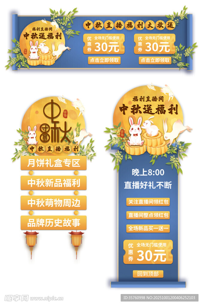 超市促销指示牌