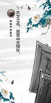中式古风门窗与花鸟意境