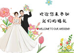 浪漫婚礼场景布置