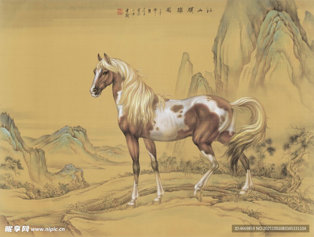 旷野中的斑点骏马
