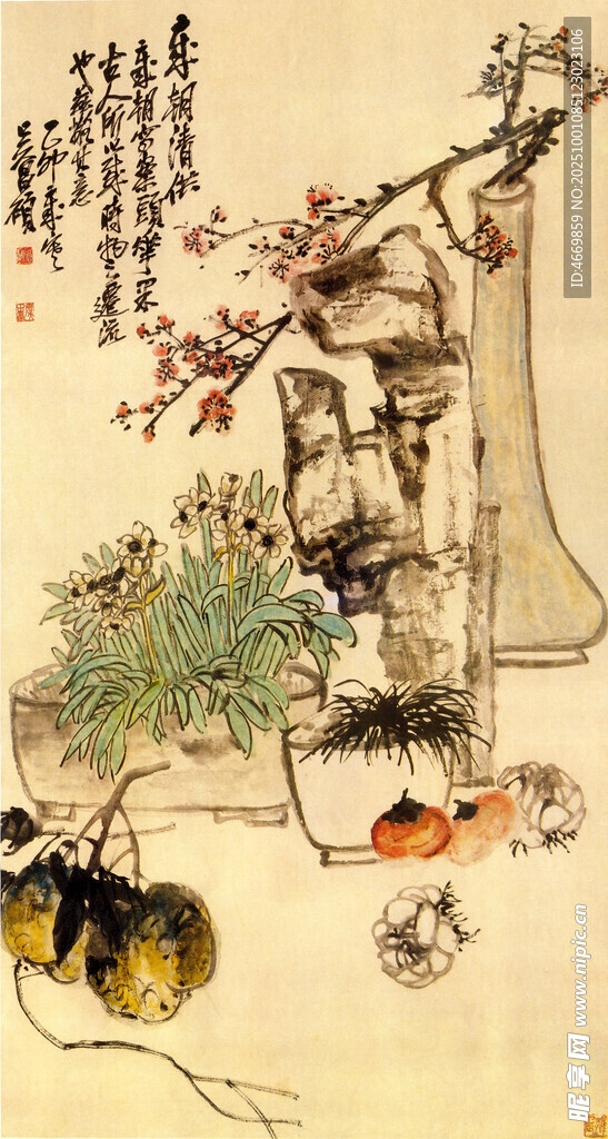 秋景蔬果图