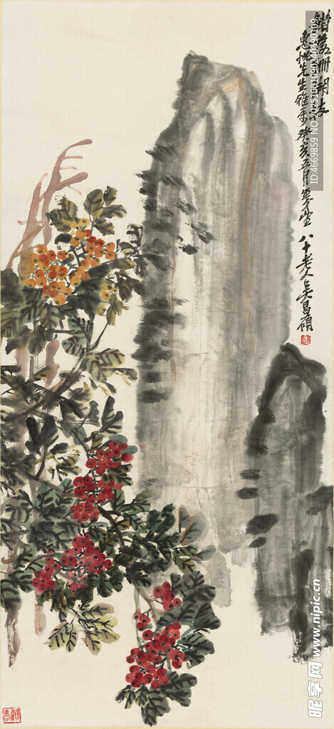 水墨山水花卉图