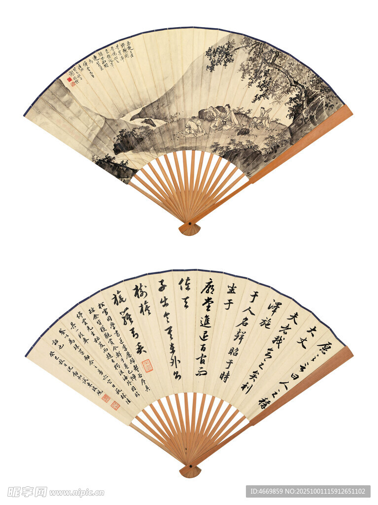古典山水书法折扇