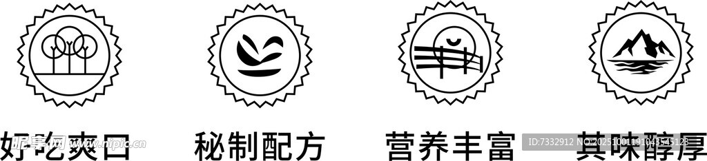 好吃爽口