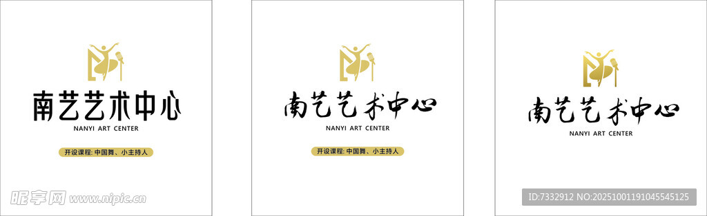 艺术中心