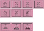 粉色方形图标集合