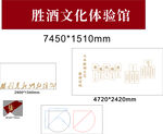 胜酒文化馆设计展示图
