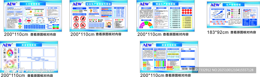多样卡通海报设计展示