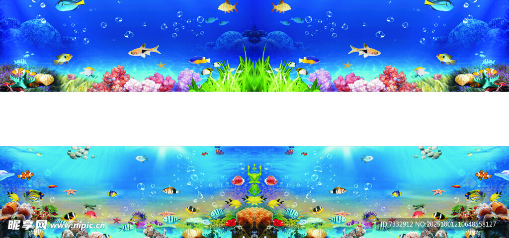 梦幻海底世界景观
