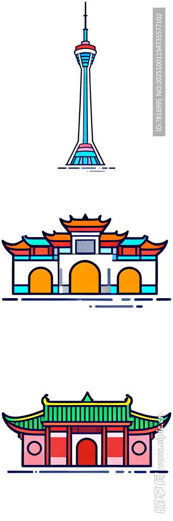 地标建筑集合