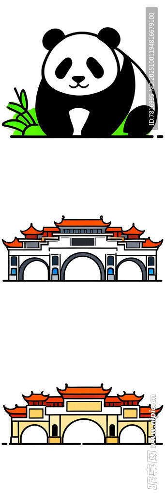 熊猫与中式建筑景观